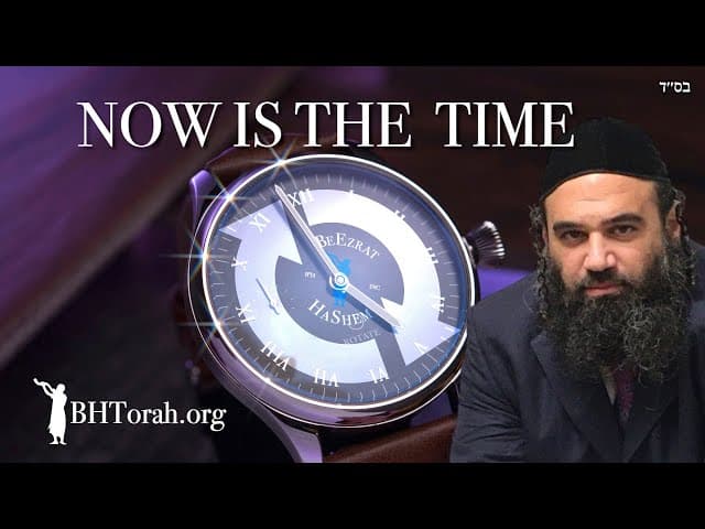 If You Ever Thought About Doing TeShuva...