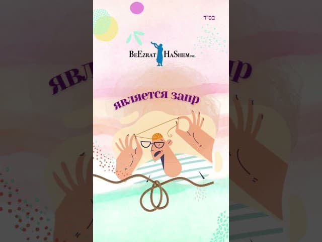 Мелаха Менапец (вычесывание шерсти).