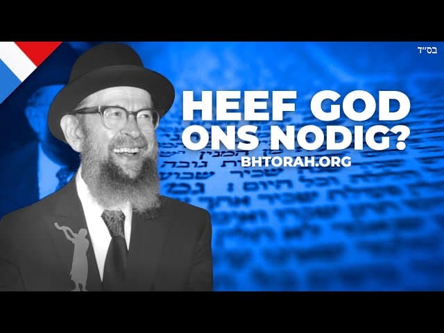 Rav Avigdor Miller over: Heeft God ons nodig?