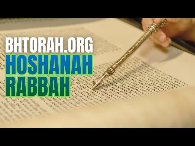 Hoshanah Rabbah - L'ultima Possibilità