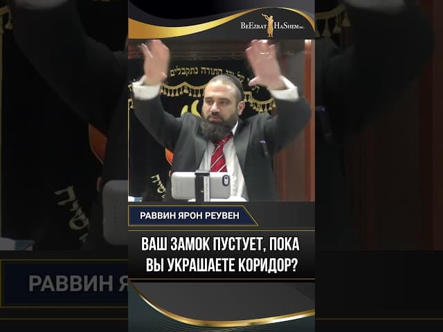 58. Ваш замок пустует, пока вы украшаете коридор? 🏰