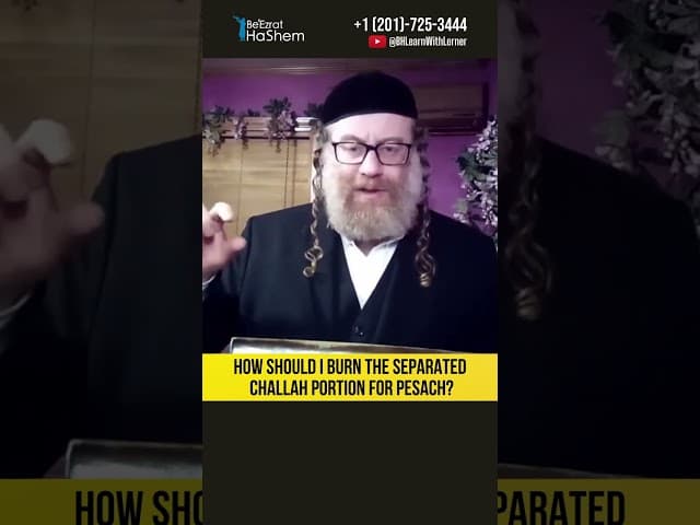 How should I burn the separated challah portion for Pesach? #Torah #shorts