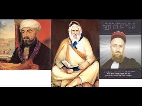 השיעור היומי הילולת הצדיקים הרמב״ם רבי יעקב אבוחצירא ורבי מצליח מאזוז שהשבוע זמן ההילולות שלהם מהרב