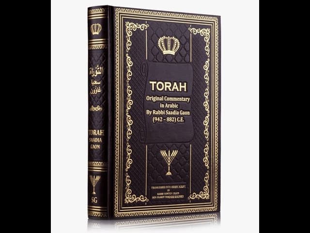 Amazing Story About Rav Saadia Gaon Ztl
