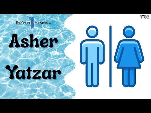 When Should You Say Asher Yatzar?