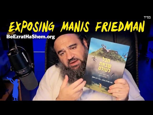 MANIS FRIEDMAN DOESN'T WANT YOU TO SEE THIS VIDEO