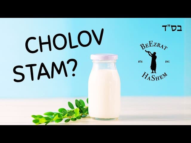 Is One Allowed To Drink Cholov Stam Milk in America? #Torah