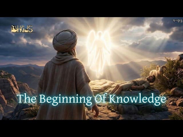 The Beginning of Knowledge🧠📖✨ | TORAH FOR KIDS AI