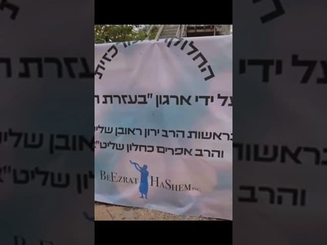 Waktu hampir habis untuk bantu Am Israel Pesach
