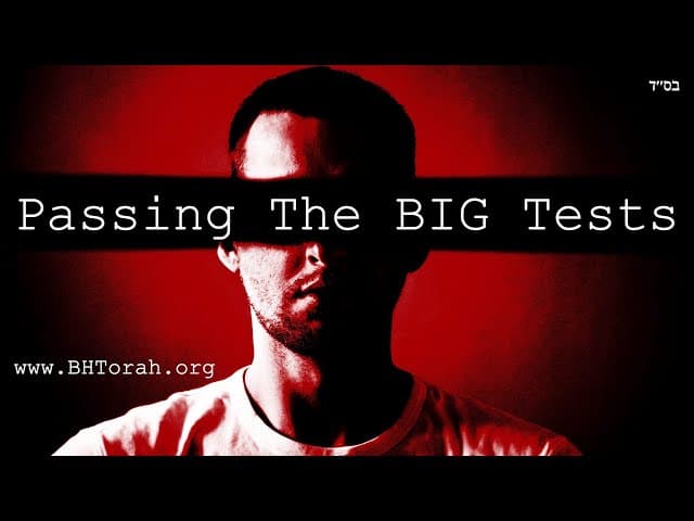 The Secret To Passing The Big Tests