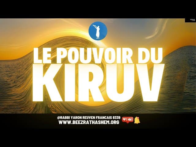 Le pouvoir du Kiruv #KIRUV