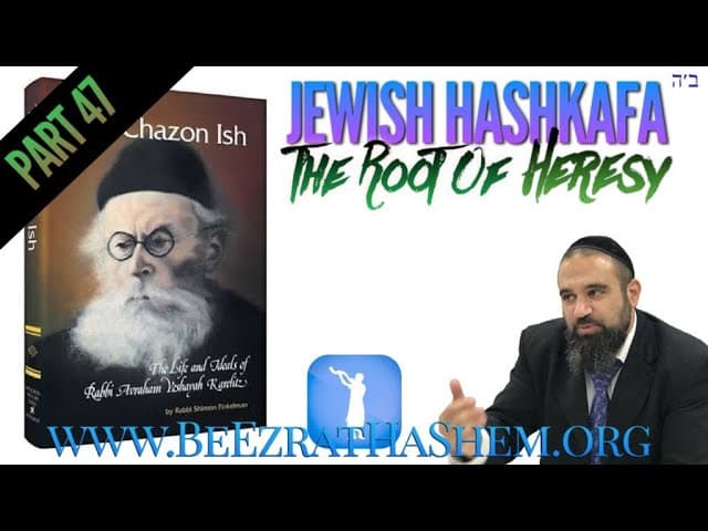 The Root of Heresy - Jewish HaShkafa (47)