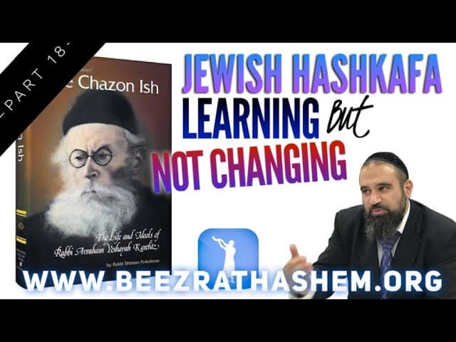 Learning But Not Changing - Jewish HaShkafa (18)