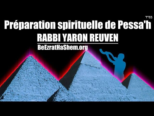 Se préparer spirituellement pour Pessa'h