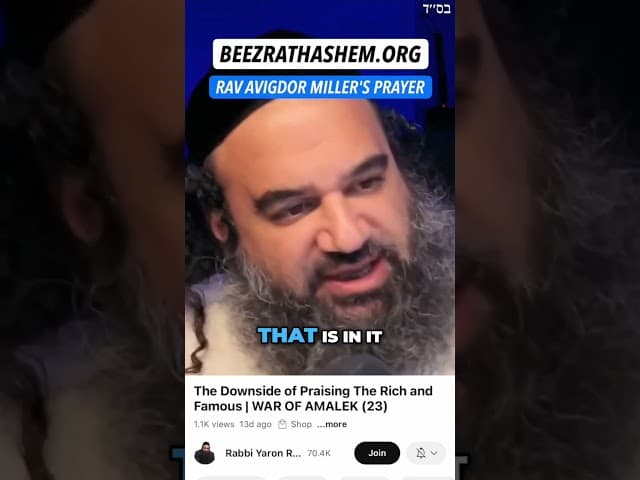 Cosa pregava Rav Avigdor Miller ztl?