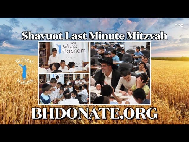 Shavuot Last Minute Mitzvah