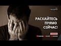 Тшува – возвращение к Творцу