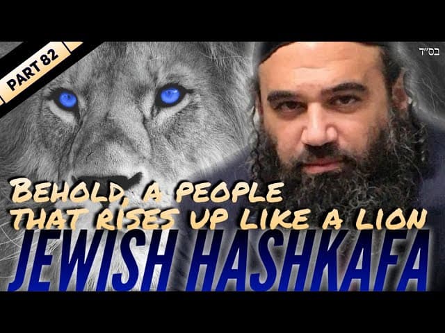 Can You Love Judaism While Hating Jews - Jewish HaShkafa (82)