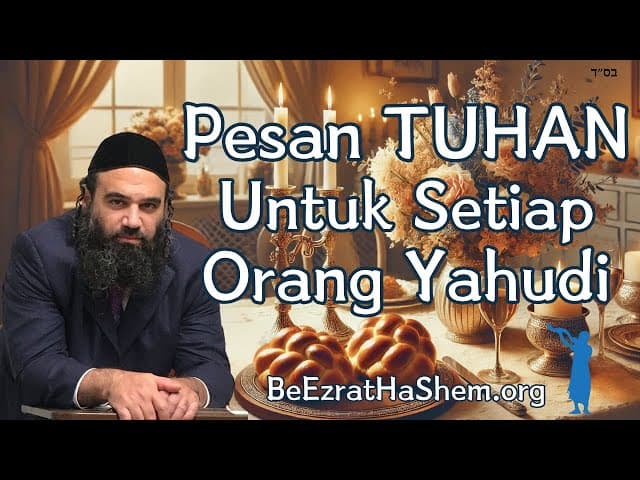 Pesan Tuhan Untuk Setiap Orang Yahudi | Film BeEzrat HaShem