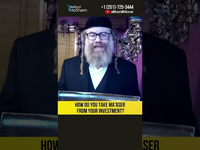 💵 How Do You Take Ma'aser From Your Investment? #Torah #shorts