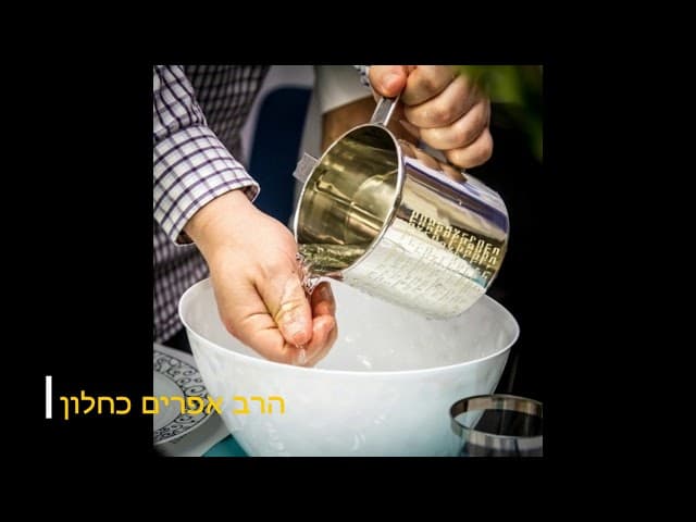 מי שמתעורר/ת באמצע הלילה לטפל בילדים וכדומה האם נוטל/ת ידים ומברך?