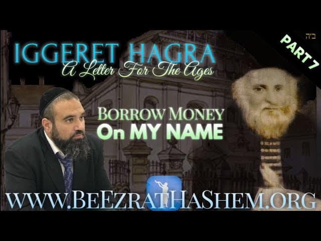 Borrow Money On MY NAME - IGGERET HAGRA (7)