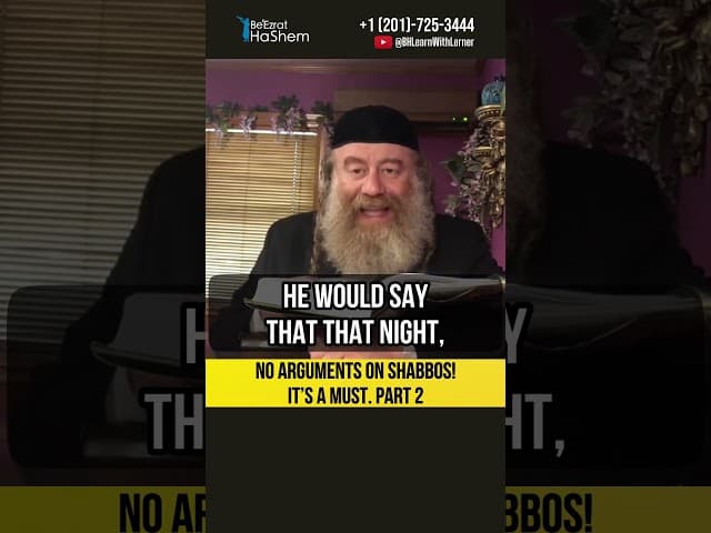 No arguments on Shabbos! It’s a must  Part 2