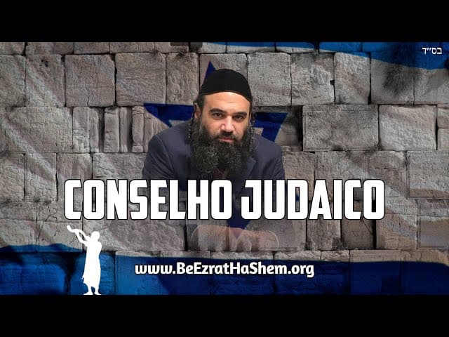 Conselho para um Judeu Conservador Desviou