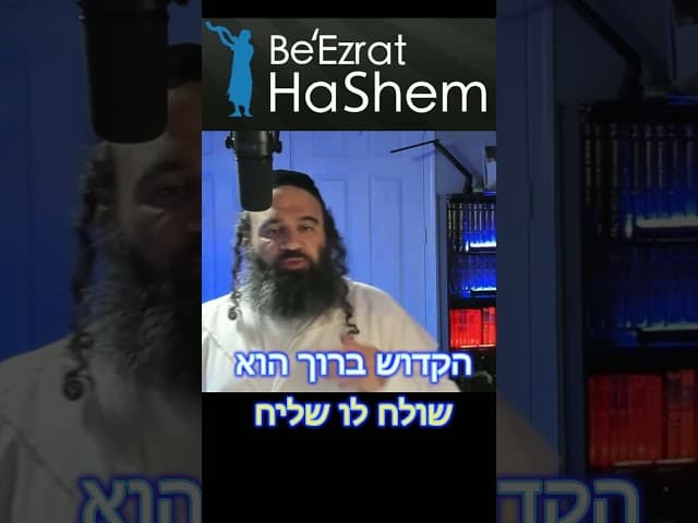 להקשיב למסרים רוחניים ~ רבי ישראל מסלנט זצוק"ל