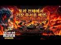 Superproductions - 슈퍼프로덕션