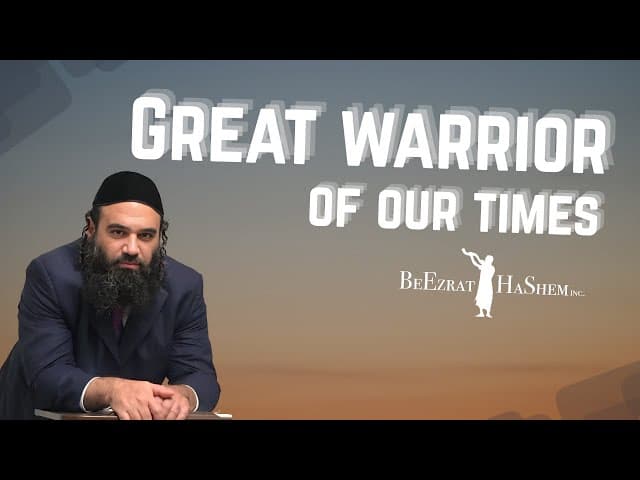 Great warrior of our times 💡 Rabbi Yaron Reuven #Torah