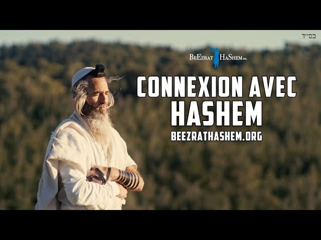 Votre lien avec HaShem (Films Be'Ezrat HaShem)