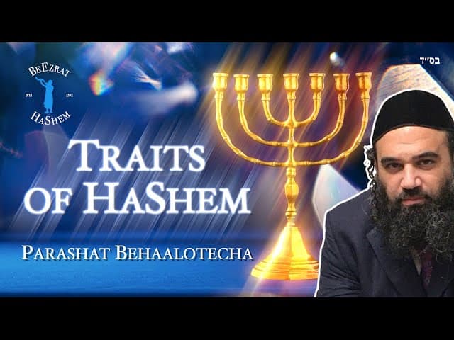 Emulating Traits of HaShem - Parashat Behaalotecha