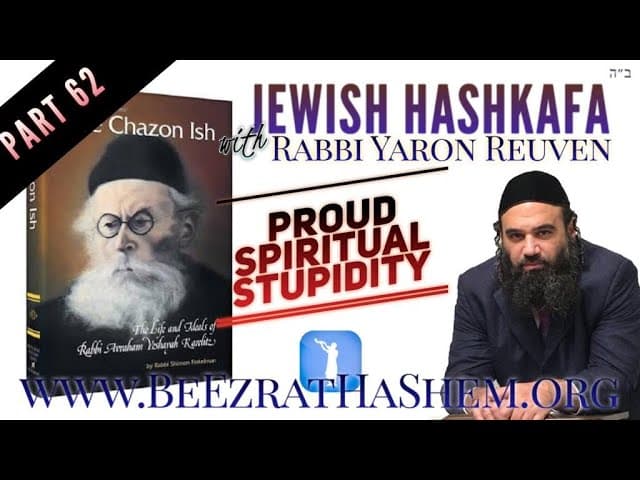 Jewish HaShkafa PART (62) PROUD SPIRITUAL STUPIDITY
