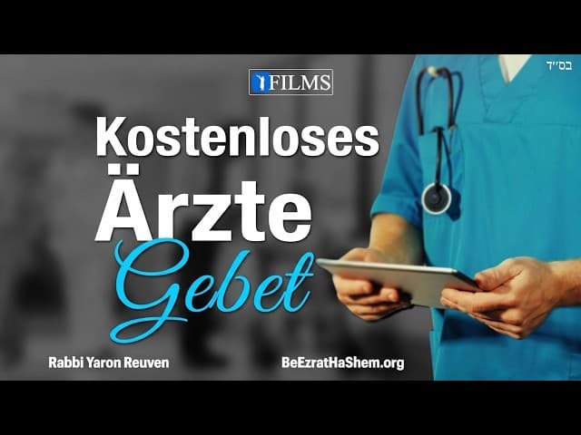 Der freie Arzt Gebet (Film von BeEzrat HaShem Inc)