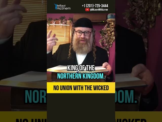 No union with the wicked ⛔ Torah and Truth #shorts #torah