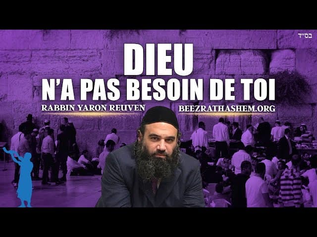 Preuve que HaShem n'a pas besoin de vous