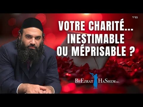 La Tzedakah est-elle inestimable ou sans valeur ?
