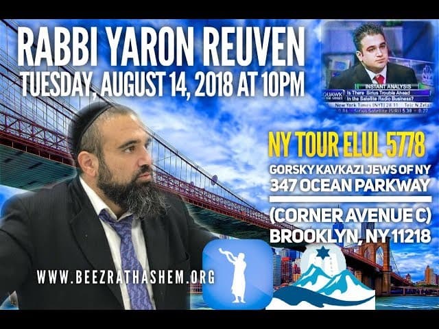 How To Do Real TeShuva by Rabbi Yaron Reuven