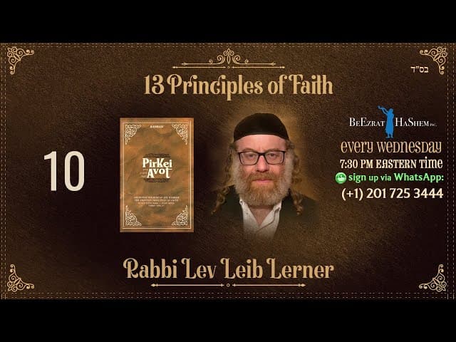 The Pious & The One Who Overcomes His Desires - Thirteen Principles of Faith (10)