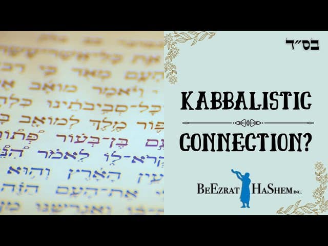 Is There a Connection Between the Son of Yerovam Ben Navat and Aviyah From the House of Yehudah?