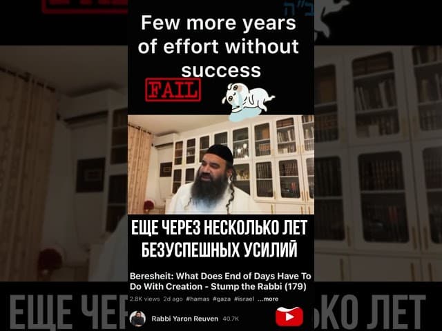 Вы хотите изменить мир ❓Первый шаг...  #shorts #тора