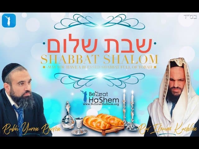 Avoid Desecration of HAVDALAH Candles & Amazing Foundation of MELAVEH MALKA