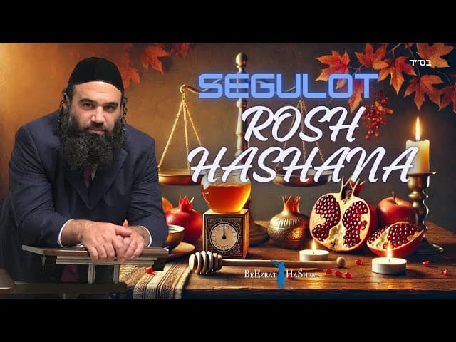 Segulot Untuk Rosh HaShanah