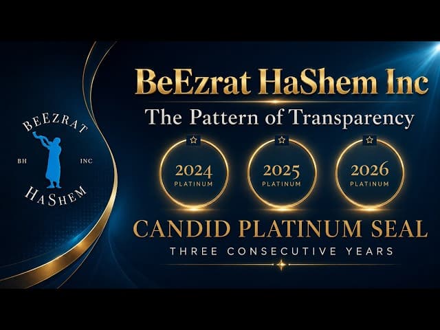 BeEzrat HaShem  The Pattern of Transparency updated