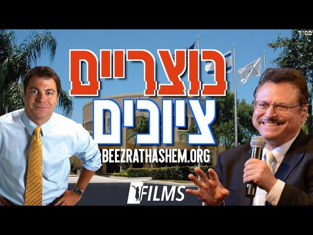 למה הנוצרים הם התורמים הגדולים ביותר לישראל?