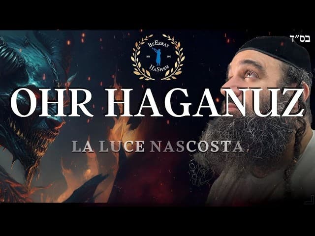 Trailer OHR HAGANUZ | Film in arrivo