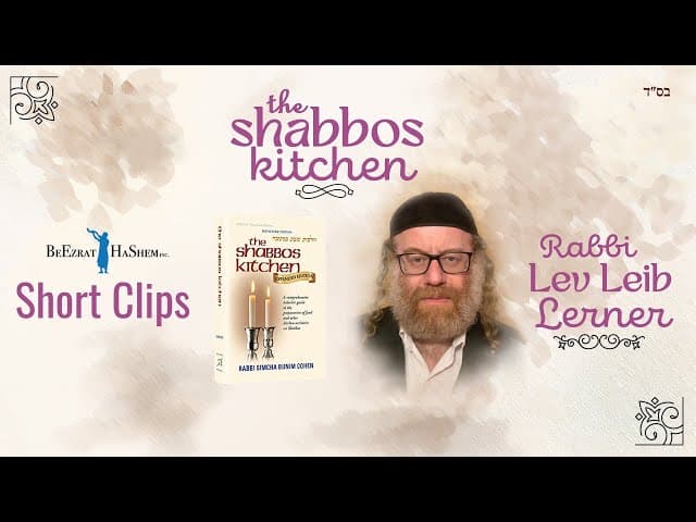 Definition & Different Types of Cooking  (Shabbos Kitchen)