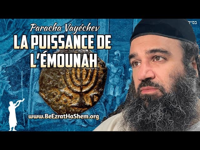 Paracha Vayéchev et la Puissance de l’Émounah