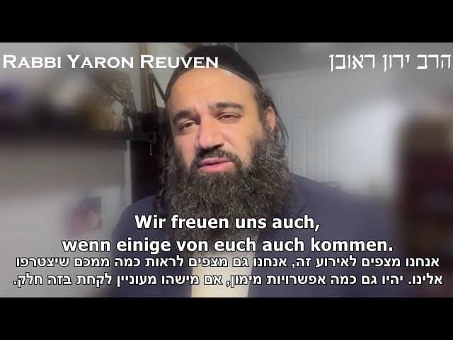 !!!SIJUM!!! MÜNDLICHE TORAH ISRAEL-VERANSTALTUNGSANKÜNDIGUNG
